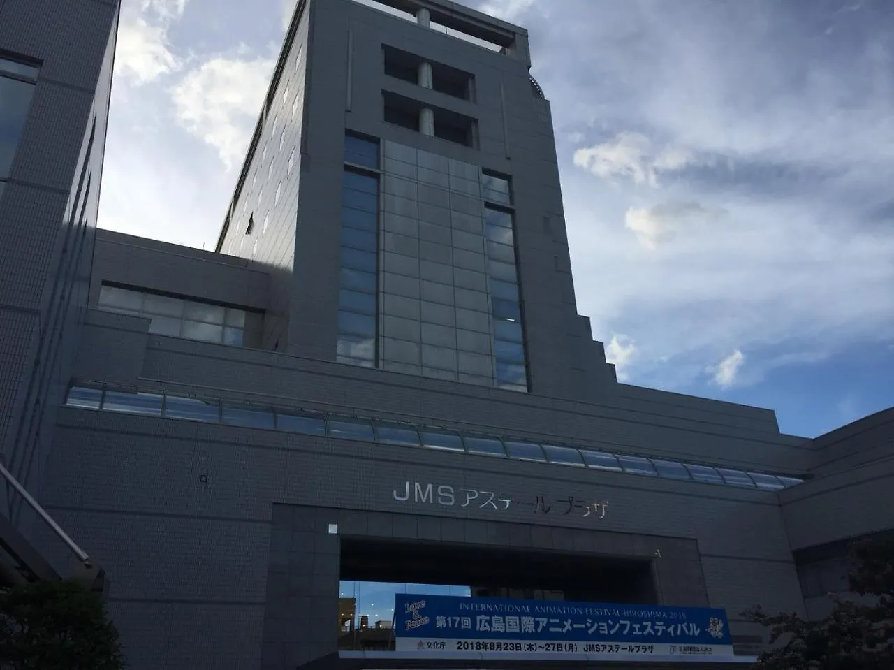 ホステル SimpleStay 平和公園前広島市
